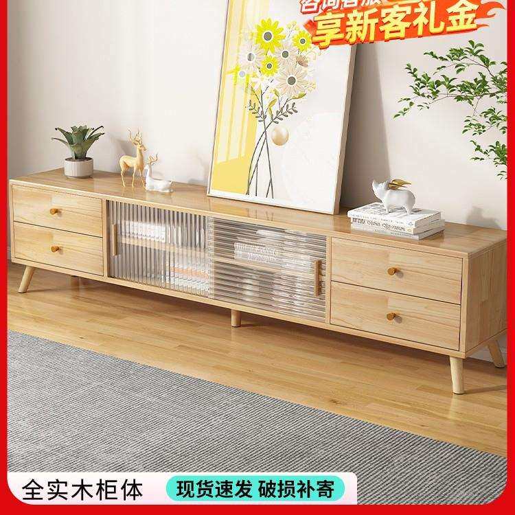 原木风家用电视柜客厅2026新款收纳储物柜一体小户型全实木落地柜