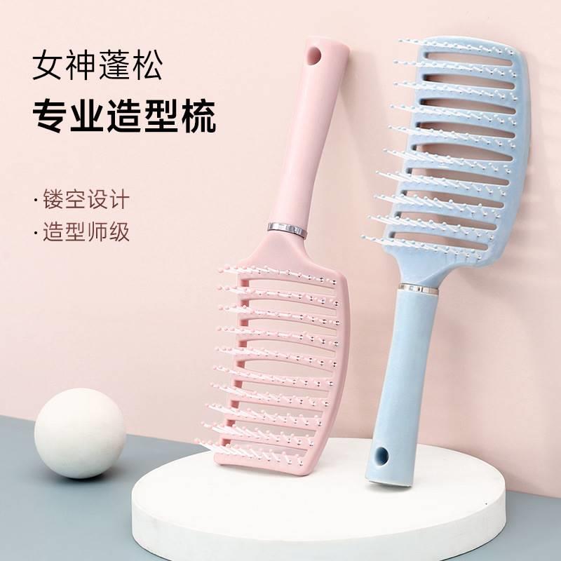 新款梳子马卡龙大弯梳头皮按摩梳卷发梳防静电大湾梳排骨梳子批发