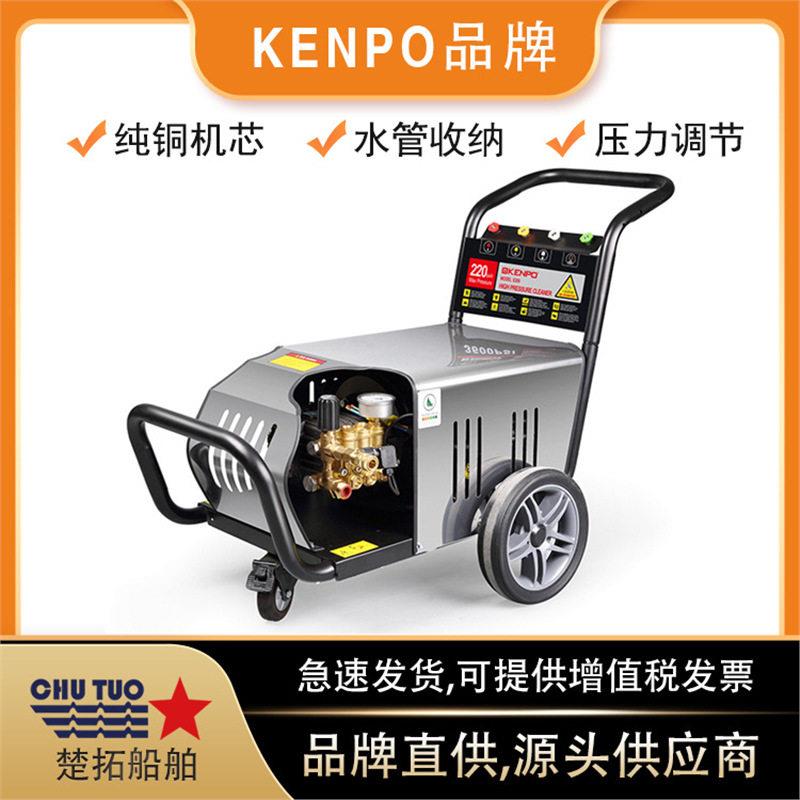 压清洗机IMPA590736船用440V冲水机压力200BAR工业级清洗机