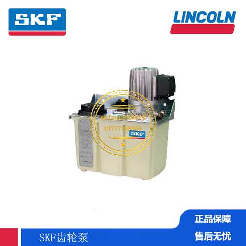 现货 SKF油泵德国VOGEL褔鸟电动齿轮泵润滑泵MFE2-KW6F-S5+299