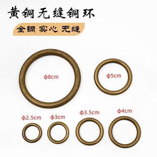黄铜无缝实心圆拉环大门拉手DIY铜环圆圈老式彷古门把手抽屉门环