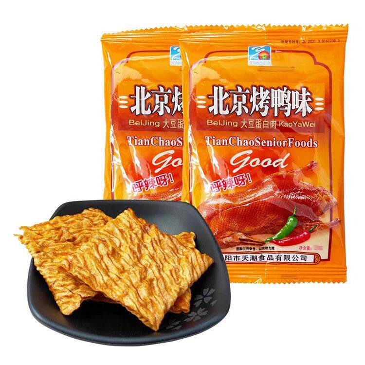 90后经典童年怀旧零食天潮北京烤鸭辣条小零食素肉素食小时候回忆