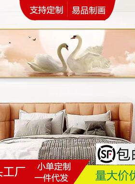 卧室装饰画温馨福鹿客厅墙画酒店民宿客房背景墙壁画床头挂画
