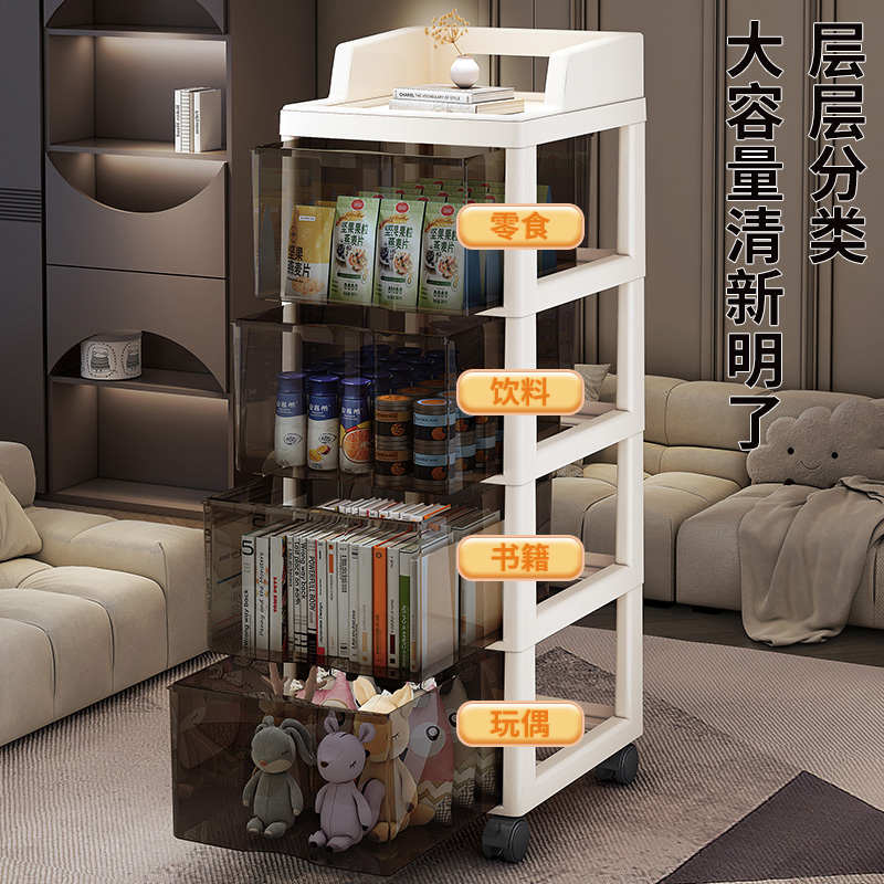 抽屉式收纳柜落地多层可移动储物柜桌下置物架子卧室室内床头柜子