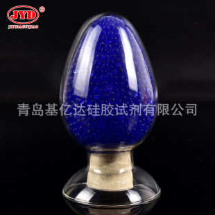 用工5mm批发厂家球形干燥剂3吸附硅胶颗粒 业4mm变色2蓝色