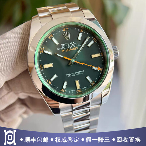 全套绿玻璃劳力士格磁型40mm精钢98新自动机械男表m116400gv-0001