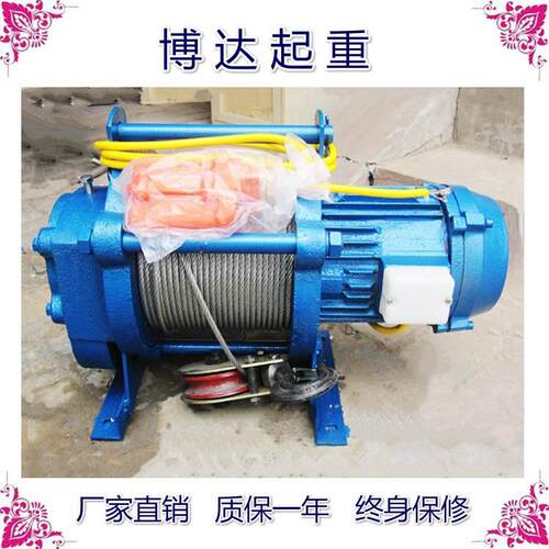 多功能提升机小卷扬机80v2吨50米带无线遥控多功能提升机