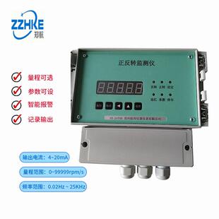 Z470B正反转监测转速表 Z470B正反转监测转速表_监测转速表_VB
