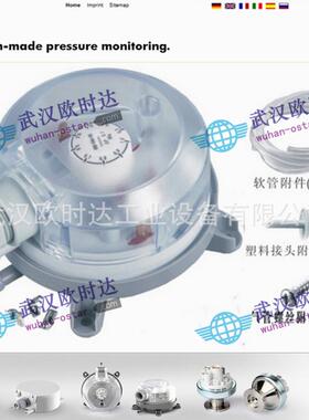 现货供应德国beck压力开关Type930.80B压差开关20-300paPascal