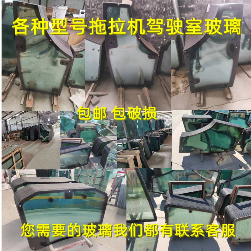 风雷东挡风拖拉机沃左右钢化东方红玻璃门迪尔车门前后驾驶室玻璃