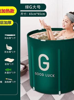 大泡澡桶人可折叠沐浴热洗澡桶家用全身浴桶加浴缸成AL100373人智