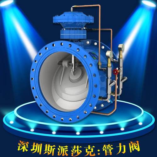 水利法兰球墨铸铁管力阀BFG7M43HR DN100 150 200