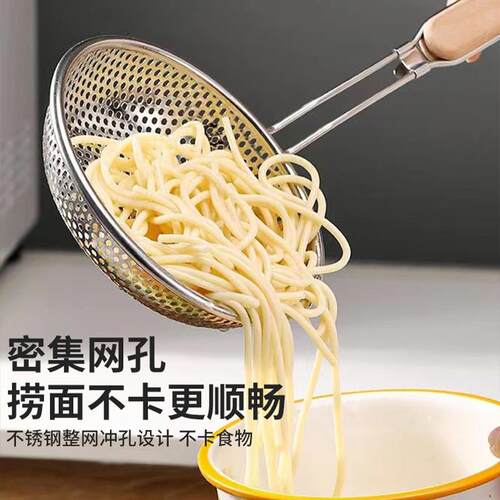 不锈钢漏勺大号笊篱厨房家用隔油渣捞面勺捞篱沥水过滤勺超细漏网