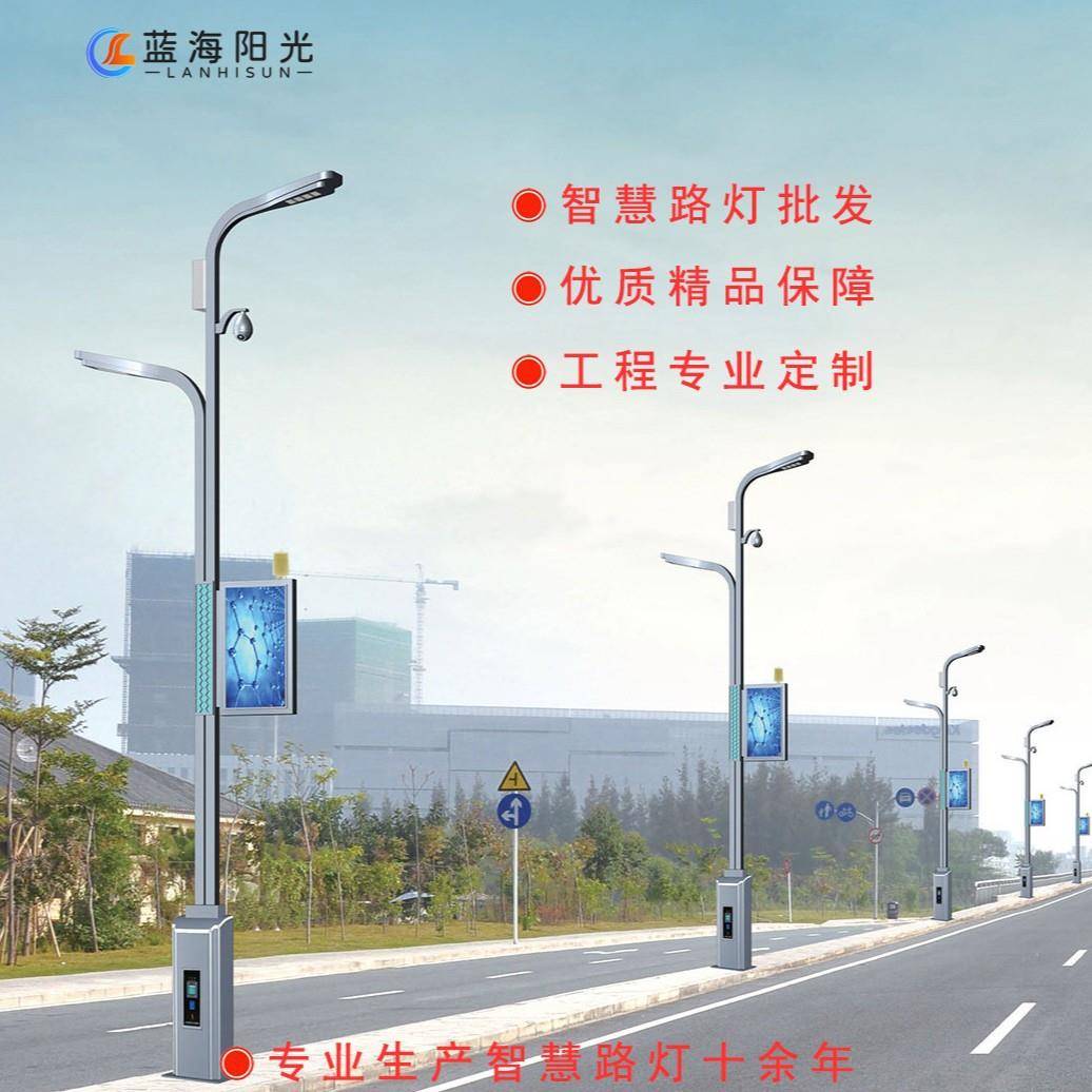 提供设计生产方案源头厂家市政工程多功能LED显示屏智慧路灯