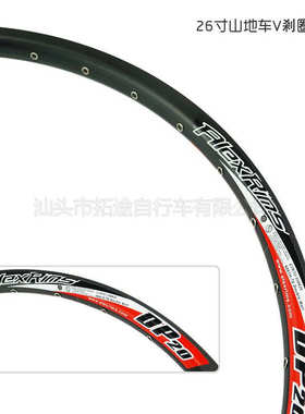 亚猎士DP20山地车圈26铝合金双层刀圈碟刹32孔AV美嘴500g白色