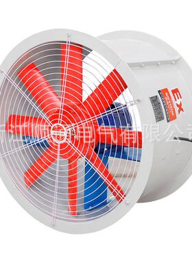 防腐F防爆轴流风机BT35-11耐腐蚀USB通风机排风送防风玻璃钢轴爆