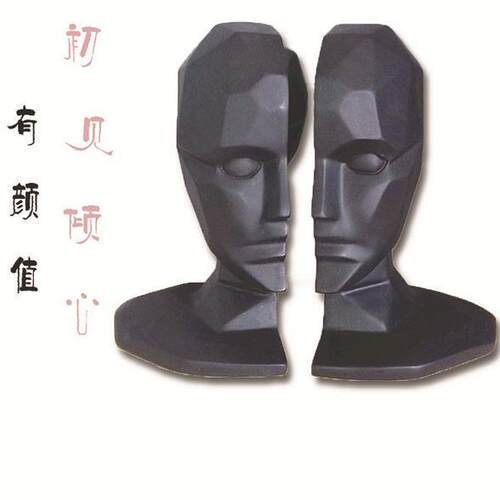 简约几何抽象家居摆件书房桌面模型书靠书档书立软装饰品手工立体