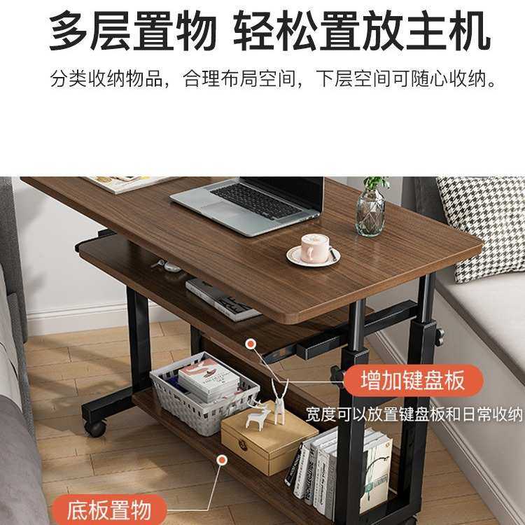 床边桌子可移动宿舍小桌子简易电脑桌卧室书桌家用学生懒人升降桌,住宅家具,电脑桌,淘宝优惠券,粉丝福利购,淘宝优惠卷