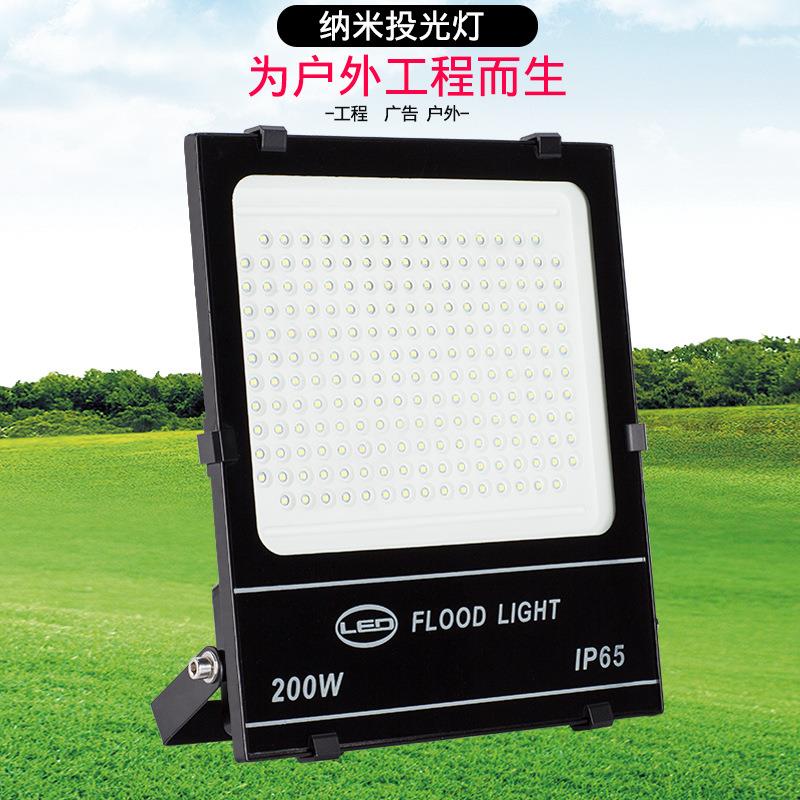 LED投光灯10W50W防水户外室外庭院工厂房泛光灯广告灯100W投射