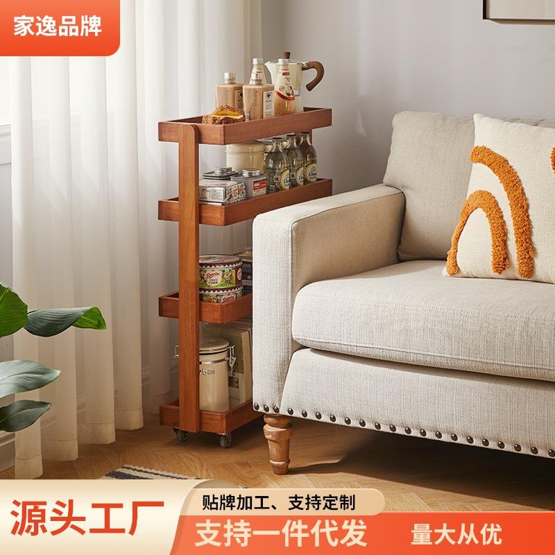 家逸实木书架置物架超窄夹缝带轮可移动沙发边几客厅多层收纳架家