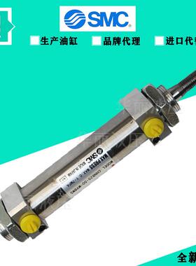 SMC 不锈钢迷你油缸液压缸 CHD2FFA32B-60/ CHNB32-156 推拉油缸