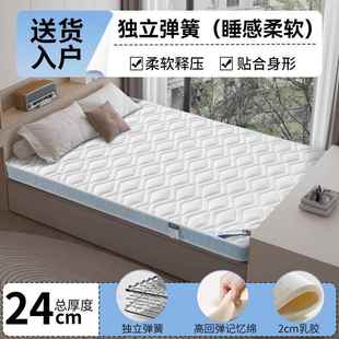 用忆棉软垫胶真空卷乳记包压缩榻榻米弹簧床垫高端席YHA梦思护家