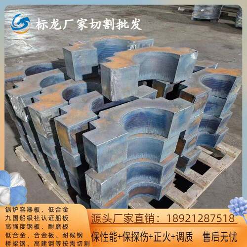 CCSEH36船板切割CCSDH36海洋工程船用钢板船舶工业造船CCS规格全