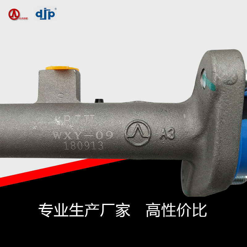 适用于比亚迪F3L3G3F3F6S6G6速锐离合器总泵离合器分泵离合器踏板