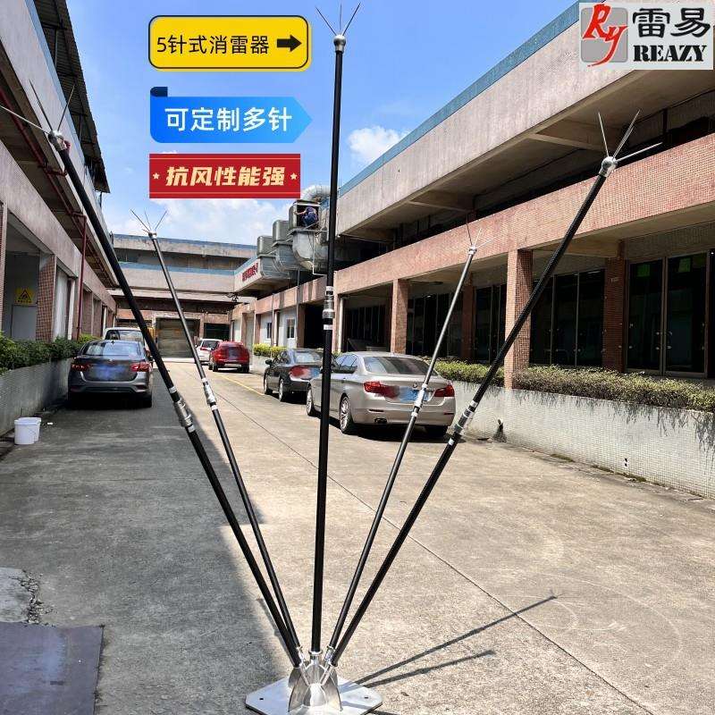 输电线塔驱雷装置多针消雷器无源等离子拒雷装置避雷针接闪器