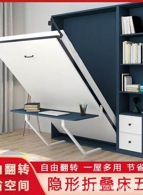 多功能隐形折叠床五金配件单层桌台自动上下翻书桌一体壁床翻板床
