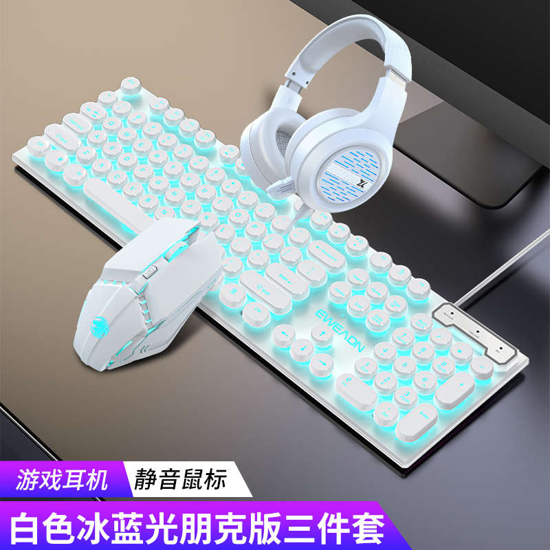 笔记本有线蛟龙无线机械鼠标革命/机械极光适用/旷世手感套装键盘