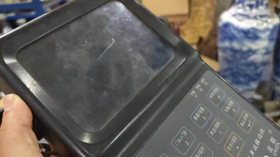 3月14日北京【京械2505】单位淘汰报废处置仪器一台网络拍卖公告