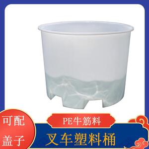 1000L叉车塑料圆桶牛筋PE叉车桶威海青岛发酵桶可配盖搅拌桶1500L