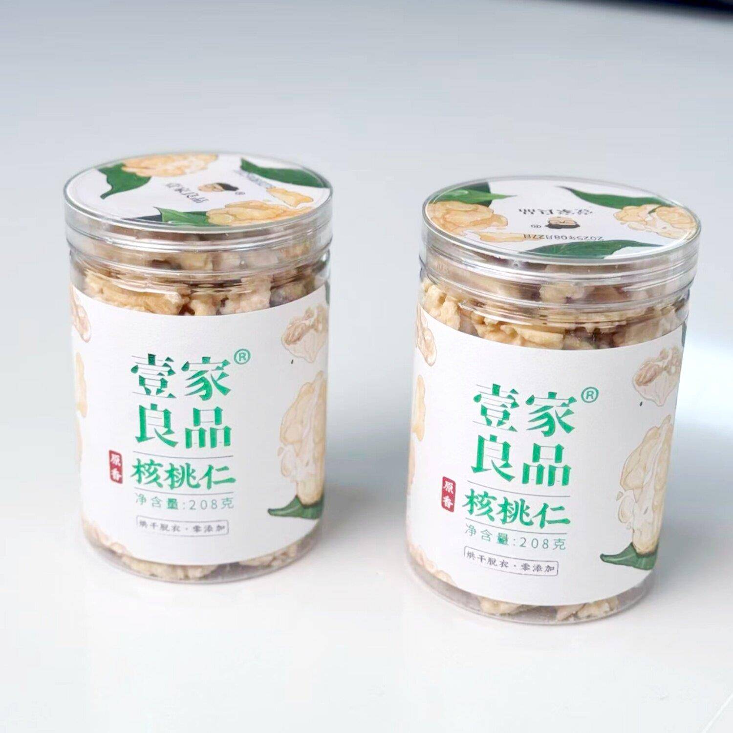 新货壹家良品原香核桃仁去衣烘培核桃肉坚果炒货年货网红解馋零食