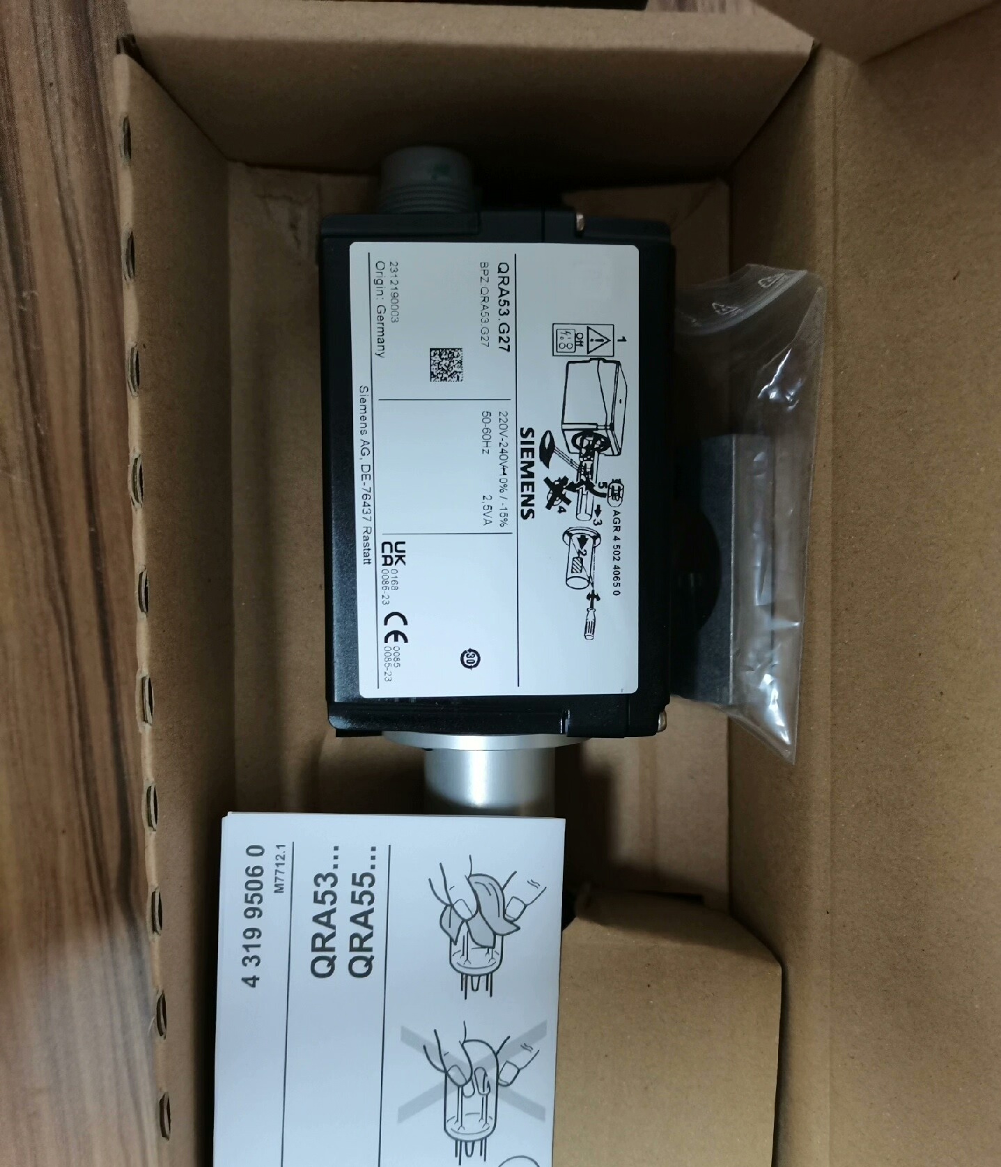 供应西门子火焰探测器QRA53.E27.  QRA55.C2