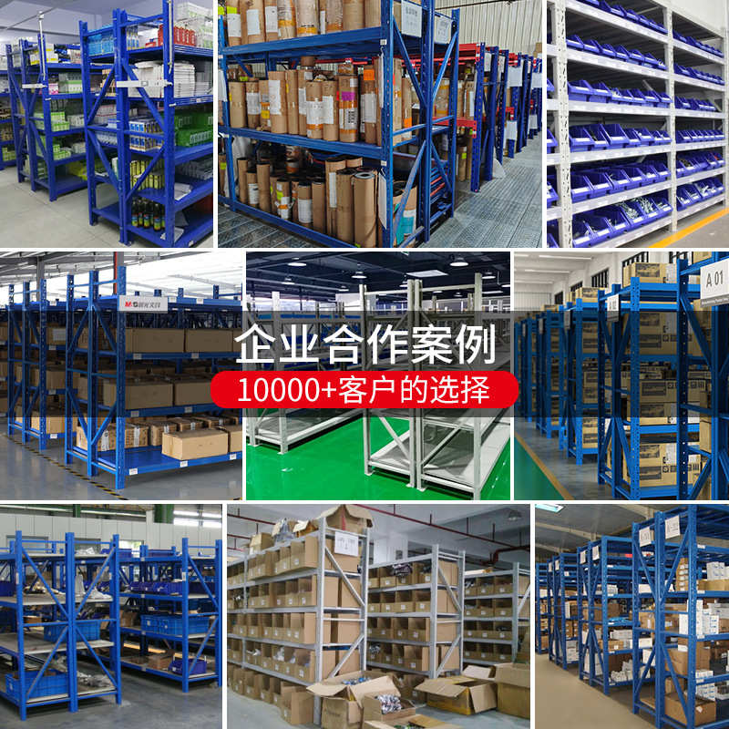 货架厂家直销重型仓储货架家用置物架展示架加厚多层钢材铁架子