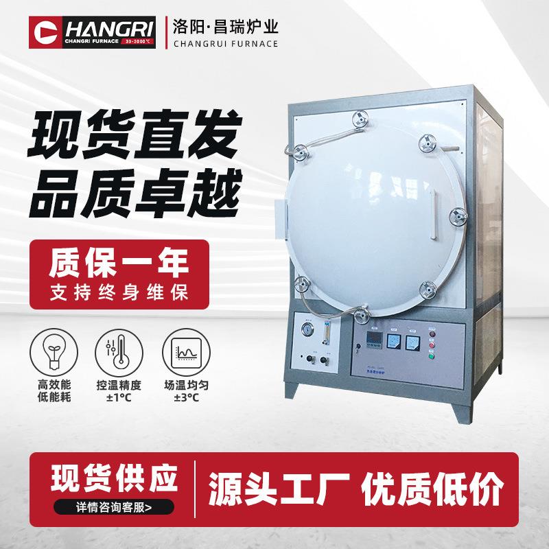 厂家销售箱式真空气氛退火炉程序控温气氛烧结箱式炉气密性寿命长