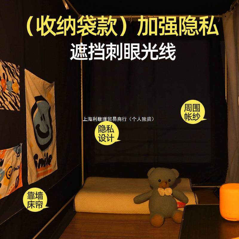遮光床帘学生宿舍上下铺通用寝室床幔布蚊帐一体式少女带支架男生