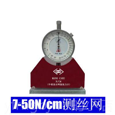 新款网张力计丝网SMT钢检测网板丝版印力测力网表电压梯钢丝绳测