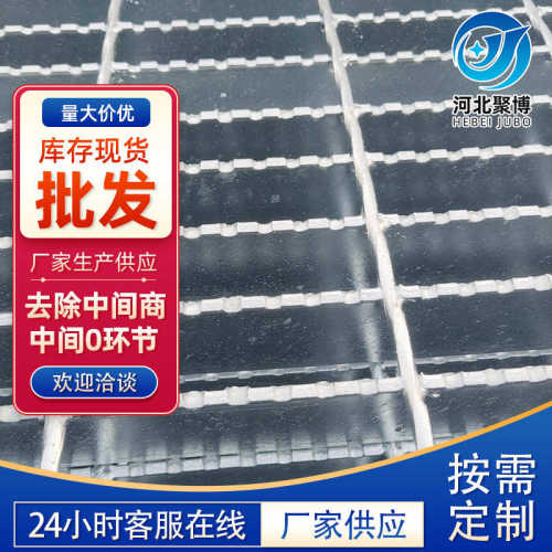格镀锌雨水钢格板地沟 下水道现货篦子批发栅板盖板不锈钢