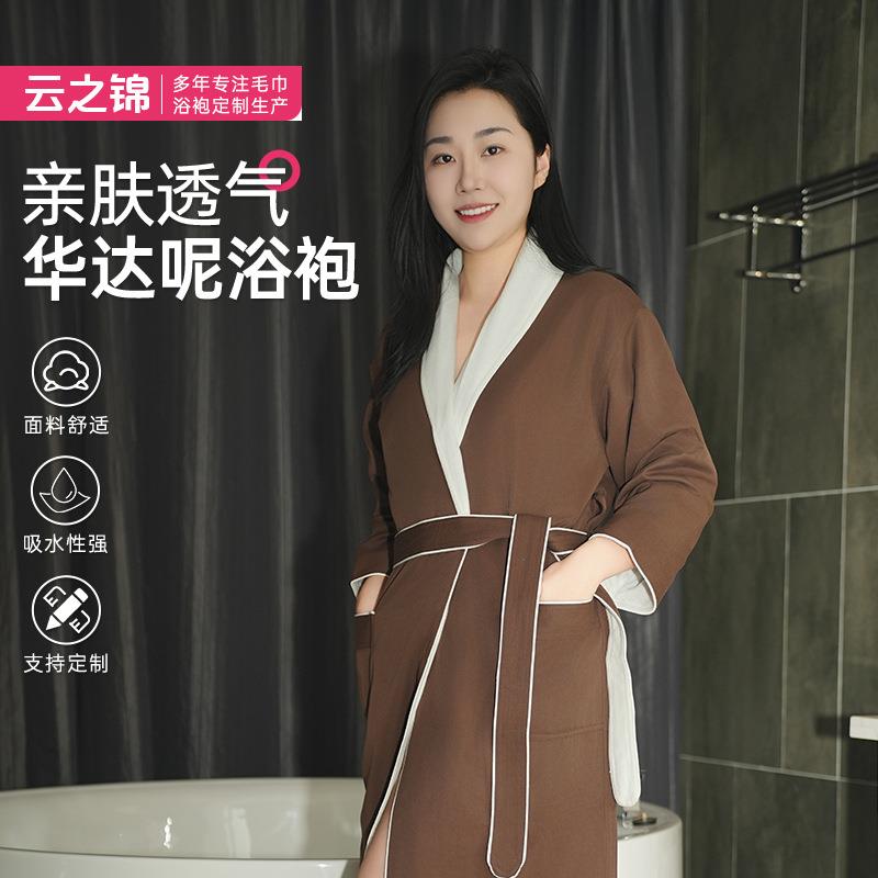 华达呢浴袍酒店宾馆纯棉白色柔软吸水毛巾料睡袍民宿温泉男女浴衣
