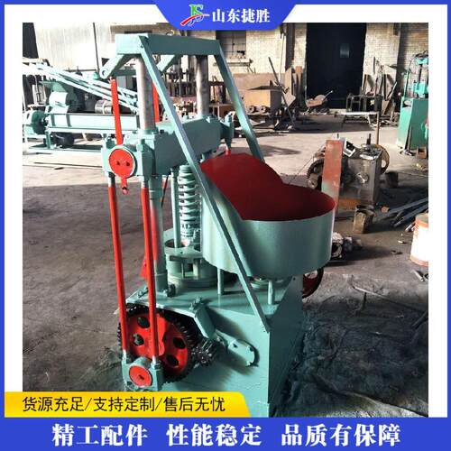 工业蜂窝煤成型机蜂窝状冲孔煤球机煤粉煤渣制球成型设备