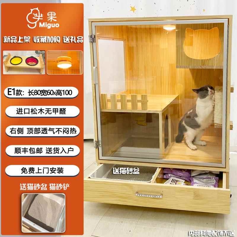 高档家用不占实型地小户猫窝猫墅带厕所猫柜室内一体式猫别笼木猫