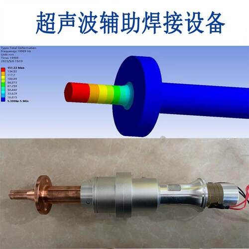 超声波辅助震声动接台工超波辅助加振动平台辅助kh-2020焊振动加