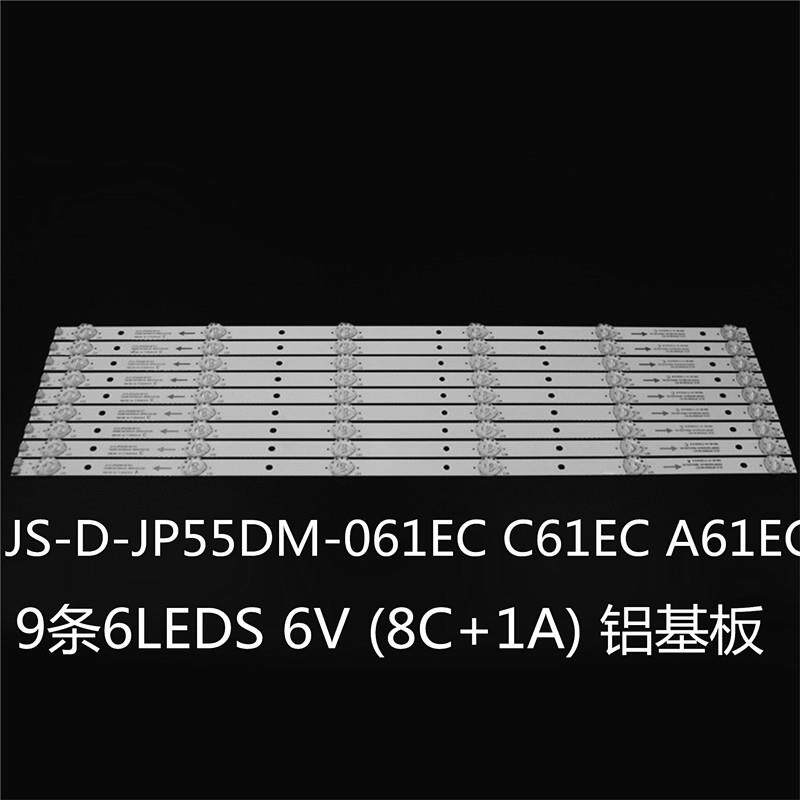 适乐华JS-D-JP55DM-A51EC B51EC灯条55DM1000/300MA-1BIN/FHD-8S