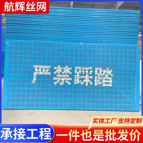 T梁防坠桥面脚踏板伸缩缝安全钢板施工排水沟建筑承重湿接缝盖板
