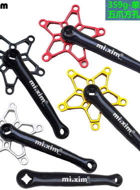 复古自行车公路车折叠车单盘双盘方孔曲柄腿五爪曲柄腿Bcd130mm