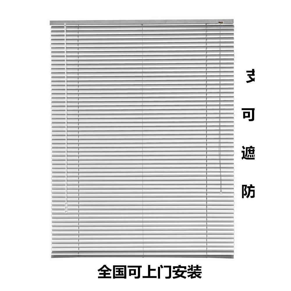 铝合金百叶窗帘卷帘免打孔办公室玻璃隔断卫生间厨房卧室遮光防水,居家布艺,卷帘,淘宝优惠券,粉丝福利购,淘宝优惠卷