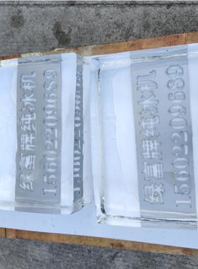 酒吧专用款食用透冰明机明冰砖机 透明冰块透全TMB-1/40机 完透明