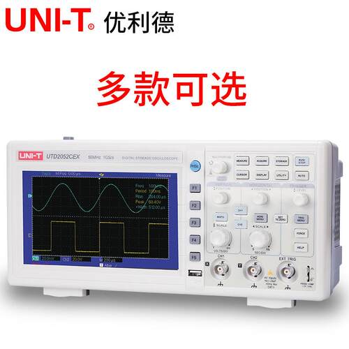 示波器优利德100兆UTD2102CEX+高精度双通道UTD2202CE数字示波器